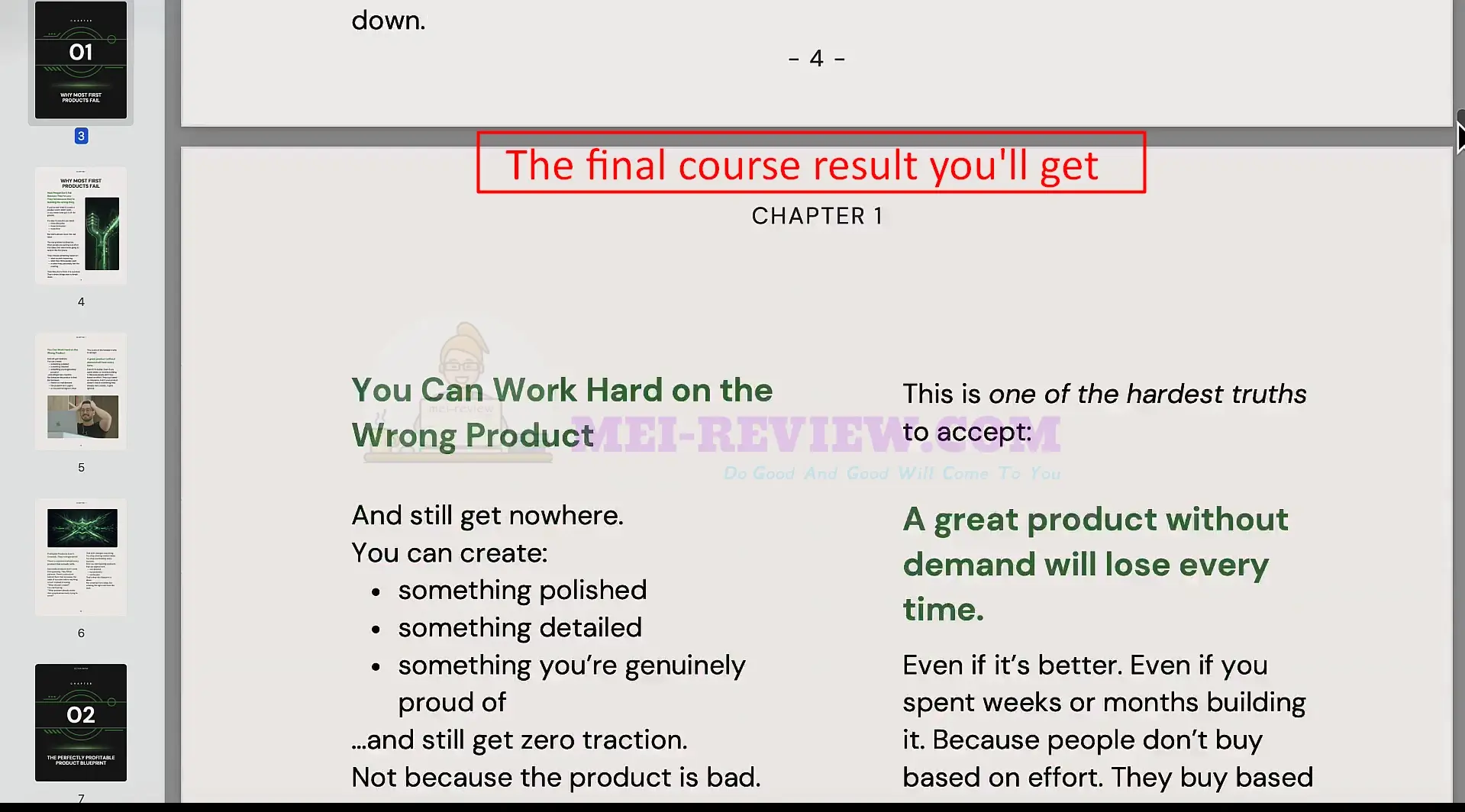 GuruOS-Demo-17-result